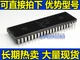 1PCS IC ZILOG DIP-40 Z8400PS Z8400 PS Z80CPU Z80 CPU Z8400 #96-9