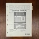 VINTAGE YAMAHA EM-150IIB SERVICE MANUAL W/SCHEMATICS
