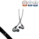 [VGP2025 Gold Award Winner] Shure SE846G2GT Wired Earphones in Graphite Silver