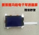 LCD Display Screen for Yamaha Clavinova CVP-401 CVP-501 WJ273900