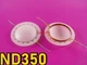 44.4mm Polymer Diaphragm for RCF ND350 N350 44.5 Core 8&Omega; CCAW Flat Wire