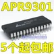 1PC APLUS APR9301V2 VOICE RECORDING & PLAYBACK DEVICE PDIP28 #96-9