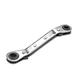 uxcell Reversible Ratcheting Wrench, 1/4-inch x 1/4" x 5/16", Silver