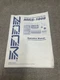 Owners Manual for Zoom MRS-1608 Recording Studio Original
