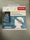 Alpine Hearing Protection Muffy Baby Protective Headphones Blue