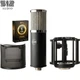 512 Audio Large Diaphragm Condenser XLR Microphone with 1 Year Warranty
