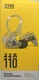 CTM CE110 Single-Driver IEM Earphone. OPEN BOX FREE SHIPPING