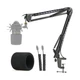 MXL 770 990 Microphone Stand with Pop Filter - Mic Suspension Boom Arm Stand ...