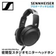 Sennheiser HD 480 PRO Professional Closed-Back Studio Monitor Headphones NEW JP
