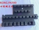 FOR KORG PA700 function key Conductive adhesive Pad (left) 1PCS NEW