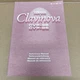 Yamaha Clavinova CVP-98 and CVP-96 reference manual