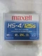 Maxell HS-4/125s New Unopened backup tapes