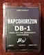 Rapco Horizon DB-1 Passive Direct Box