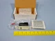 *RDL RLC3 Remote Level Control (Unit will be sealed that you receive inside)
