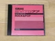 Yamaha SY TG77 - W7751 D7751-01 - SOUND CARD SET - rom cards, Rock & Pop, w/case
