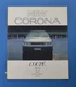 Toyota Corona Coupe St162 2000Gt-R 1600Gt 1800Ex 1800Gx March 1988 Catalog