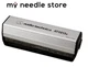 GENUINE Audio Technica Record Cleaning Brush - AT6013A
