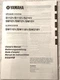 Yamaha S112V,SM12V,SW116V,SW218V,SM15V,S215V,S115V,SM10V,SW115V Owner's Manual