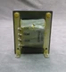 JBL 70V Line matching Transformer U-6267 #1