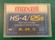 Maxell HS-4/125S 4mm Data Cartridges - Set of 10 Tapes - Unopened
